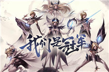 《守望先鋒2》與女團(tuán)再聯(lián)手 但這次玩家卻不買賬 