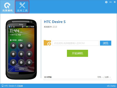 《使命召喚黑色行動7》墻體跳躍技巧怎么用？ 
